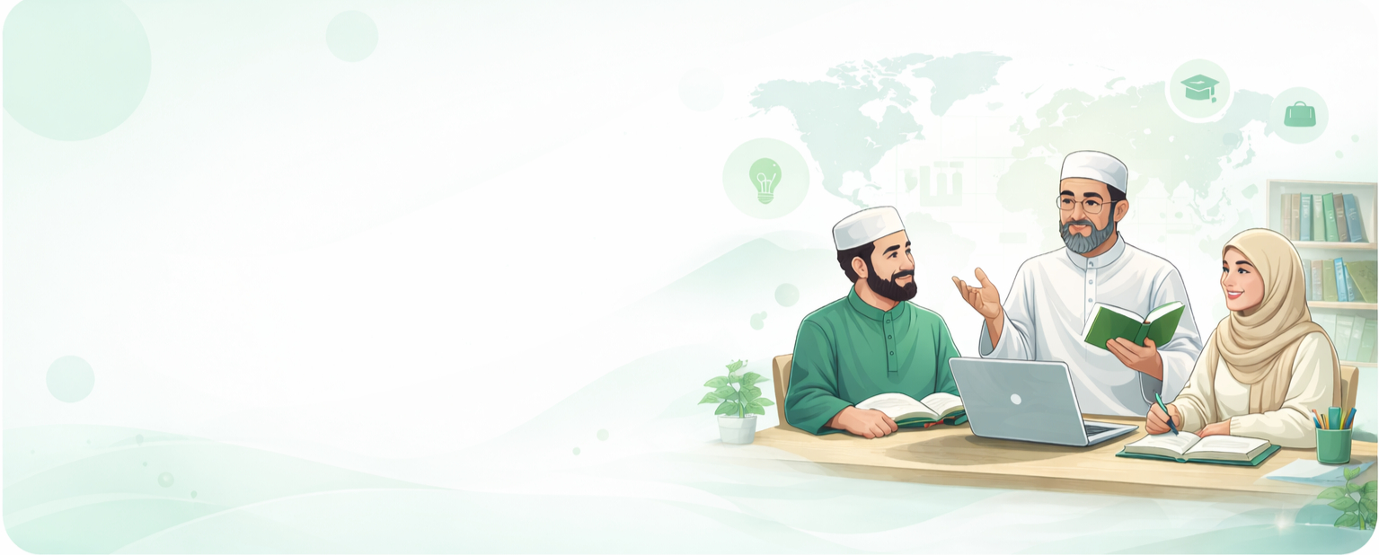 Ummah Connect Hero Background